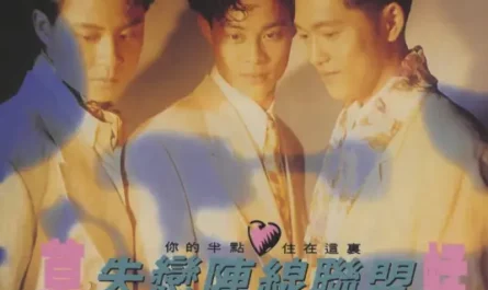 Club Broken Heart失恋阵线联盟(Shi Lian Zhen Xian Lian Meng) By Grasshopper草蜢