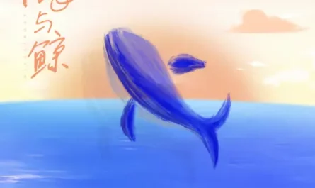 Sunset and Whale落日与鲸(Luo Ri Yu Jing) By Tian Wu天舞
