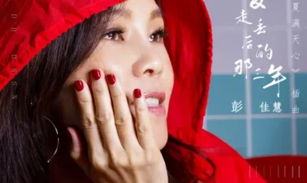 The Three Years You Left Me爱走丢后的那三年(Ai Zou Diu Hou De Na San Nian) Midsummer is Full of Love OST By Julia Peng彭佳慧