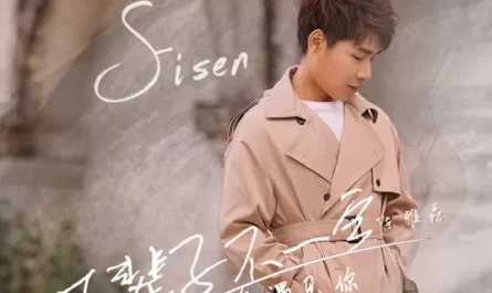 In the Next Life, I Might Not Meet You Again下辈子不一定还能遇见你(Xia Bei Zi Bu Yi Ding Hai Neng Yu Jian Ni) By Eisen Chen Yasen陈雅森