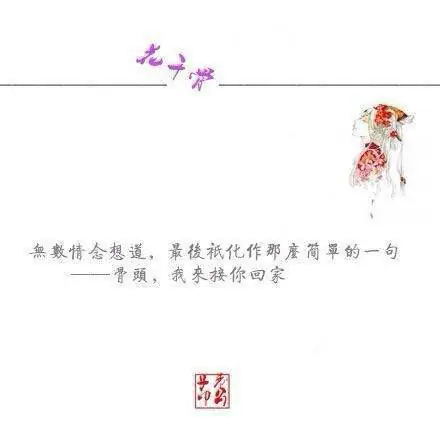 Until The End of Life地老天荒(Di Lao Tian Huang) The Journey of Flower OST By Andy Zhang张丹峰
