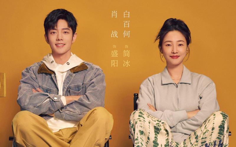 Ahead前方(Qian Fang) Sunshine By My Side OST By Man Yilin满翊琳