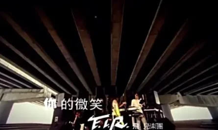 Your Smile你的微笑(Ni De Wei Xiao) One and a Half Summer OST By F.I.R飞儿乐团