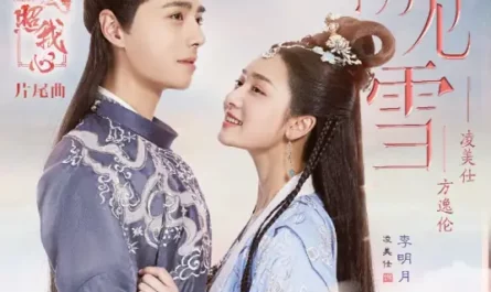 First Seen Snow初见雪(Chu Jian Xue) The Love by Hypnotic OST By Alen Fang Yilun方逸伦 & Asami Ling Meishi凌美仕