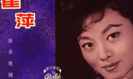 Love in Heart心恋(Xin Lian) By Tsui Ping崔萍
