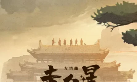 Unknown Star未名星(Wei Ming Xing) White Cat Legend OST By Daniel Zhou Keyu周柯宇