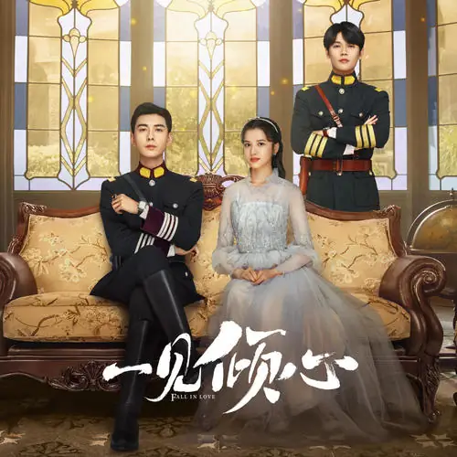 Your Promise你的约定(Ni De Yue Ding) Fall in Love OST By Dai Yutong戴羽彤