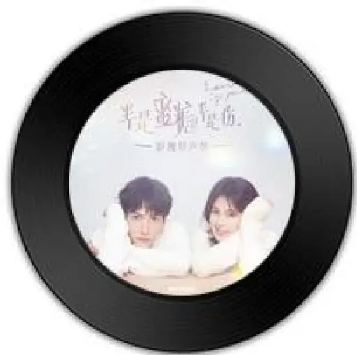 Love Is爱是(Ai Shi) Love Is Sweet OST By Yakisa Peng Yaqi彭雅琦 & Lian Huaiwei连淮伟