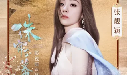 Pearlescent Light珠光重晔(Zhu Guang Chong Ye) The Story of Pearl Girl OST By Jane Zhang张靓颖