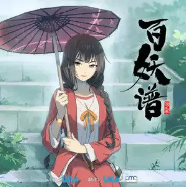 Stars Like Rain星如雨(Xing Ru Yu) Fairies Albums Season 2 OST By Gong Shujun龚淑均 & Bo Caisheng薄彩生