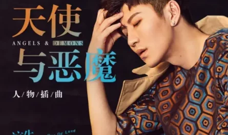 Angels and Demons天使与恶魔(Tian Shi Yu E Mo) All Out of Love OST By Zing Chou周品