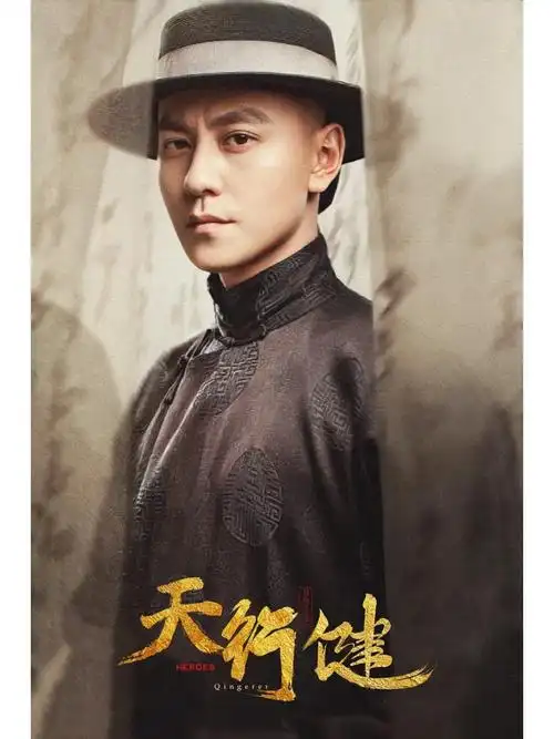 Gracilaria Confervoides Flower荼蘼花(Tu Mi Hua) Heroes OST By Qin Junjie秦俊杰
