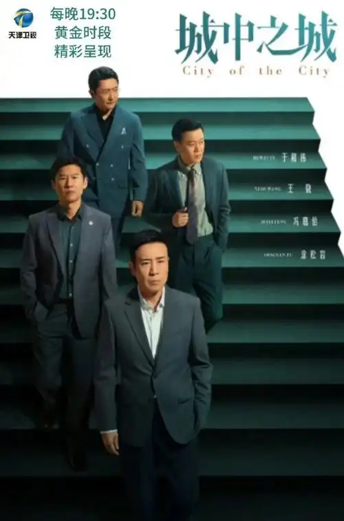 Black Or White是黑是白(Shi Hei Shi Bai) City of the City OST By Juudy朱忆迪