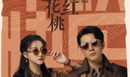 The Queen of Hearts (Mr. & Mrs. Chen OST) By Deng Dian邓典