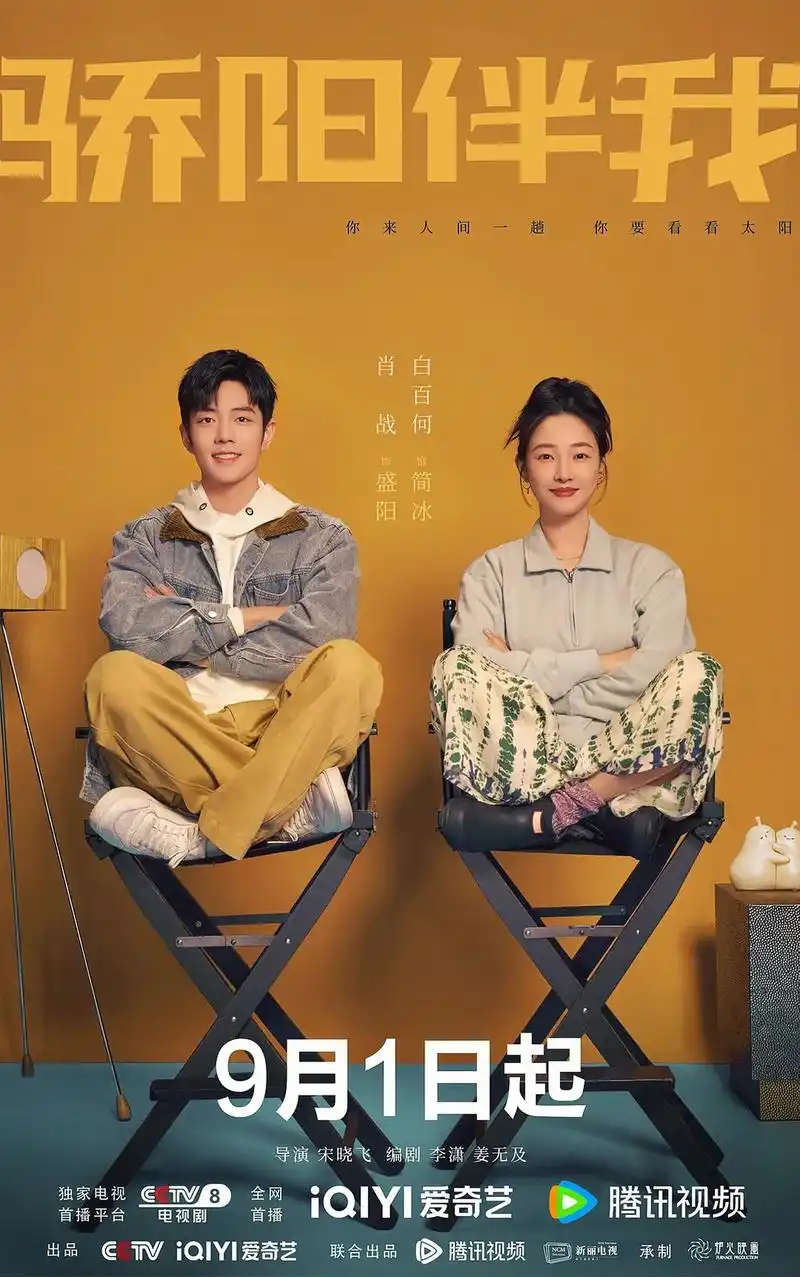 People Who Wake Up The City唤醒城市的人(Huan Xing Cheng Shi De Ren) Sunshine By My Side OST By Man Yilin满翊琳