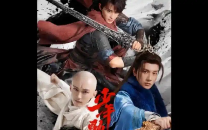 Wind风(Feng) The Blood Of Youth OST By Yu Zhaoyuan余昭源