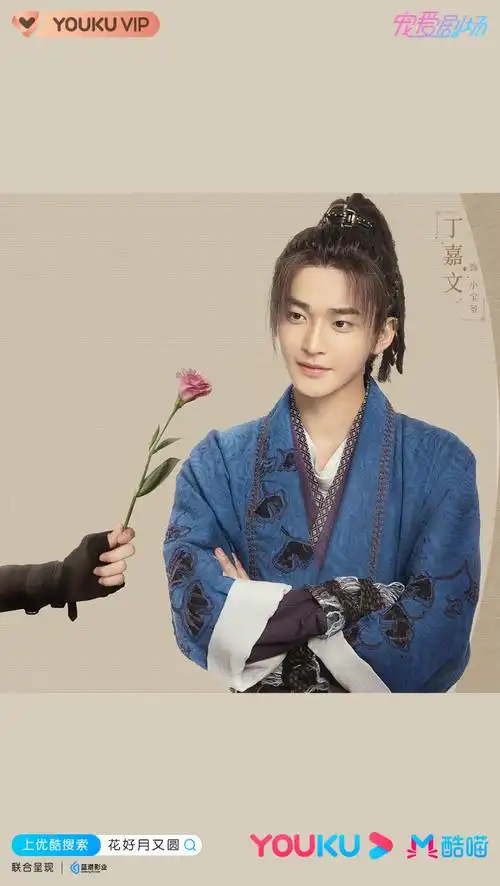 I Like You So Much是那样喜欢你(Shi Na Yang Xi Huan Ni) Truth Or Dare OST By Vesta Ding Jiawen丁嘉文