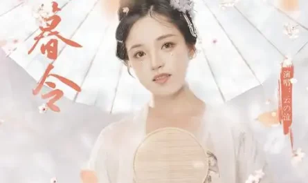 Dawn and Dusk朝暮令(Zhao Mu Ling) Marry Me OST By Yunno Qi云の泣