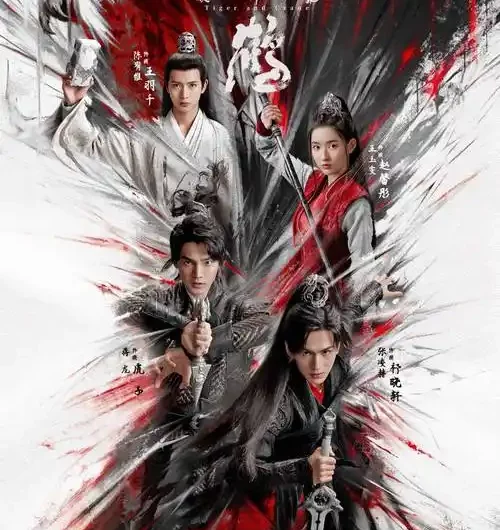 Song of Everlasting Hate长恨歌(Chang Hen Ge) Tiger and Crane OST By Song Yuning宋宇宁