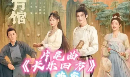 Joy In All Directions长乐四方(Chang Le Si Fang) Go East OST By Rik Cao Yin曹寅