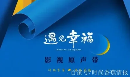 Hello Future你好未来(Ni Hao Wei Lai) When We Are Together OST By Baebae Lin林采欣