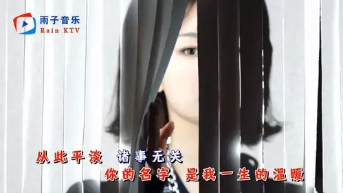 Leaving Each Other Alone互不打扰(Hu Bu Da Rao) By Chen Zhi陈之
