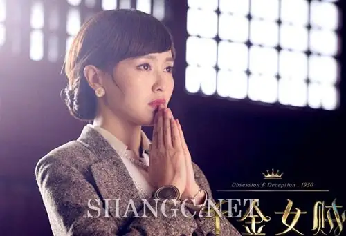 Peach Blossom Knot桃花结(Tao Hua Jie) Lady & Liar OST By Diana Wang王诗安