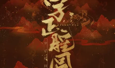 The Word is Correct and the Accent Round字正腔圆(Zi Zheng Qiang Yuan) By Allen Lun Sang伦桑 & Zhang Xiaohan张晓涵(张曦匀)