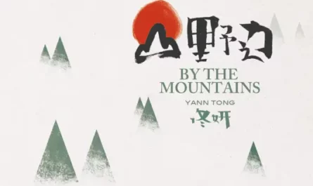A Queen一个女王(Yi Ge Nv Wang) Left Right OST By Tong Yan佟妍