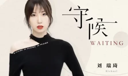 Wait守候(Shou Hou) Dance of the Sky Empire OST By Richael Liu Ruiqi刘瑞琦