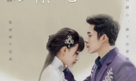 Locking You In My Heart锁心锁你(Sou Xin Suo Ni) Siege in Fog OST By Gary Sun Bolun孙伯纶