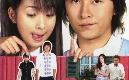 Prank恶作剧(E Zuo Ju) It Started with a Kiss OST By Tangerine Wong王蓝茵