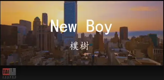 New Boy By Pu Shu朴树