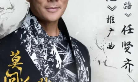 There's A Way for Hero英雄有路(Ying Xiong You Lu) Noble Aspirations OST By Richie Jen Hsien-chi任贤齐