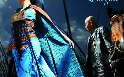 Above the Moon月亮之上(Yue Liang Zhi Shang) By Phoenix Legend凤凰传奇