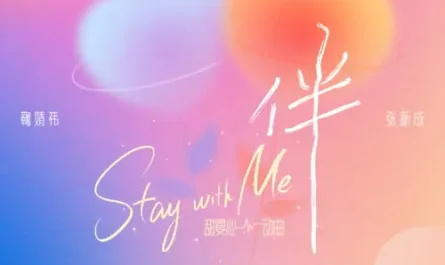 Stay With Me伴(Ban) Rising With the Wind OST By Ju Jingyi鞠婧祎 & Steven Zhang Xincheng张新成