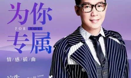 For You为你专属(Wei Ni Zhuan Shu) All Out of Love OST By Victor Wong品冠