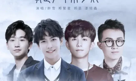 Youth Especially Can't Be Bullied最是少年不可欺(Zui Shi Shao Nian Bu Ke Qi) The Untamed OST By Guo Cheng郭丞 & ShareYoung醉雪 & Qi Peixin漆培鑫 & Zheng Fanxing郑繁星
