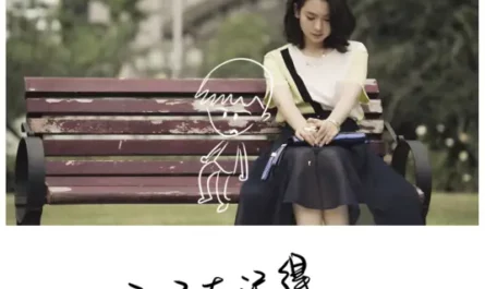 Forget To Remember忘了去记得(Wang Le Qu Ji De) Hi DuLaLa OST By Stephy Qi Wei戚薇
