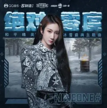 Absolute Zero绝对零度(Jue Dui Ling Du) Game For Peace Ice and Snow Festival Theme Song By NINEONE乃万