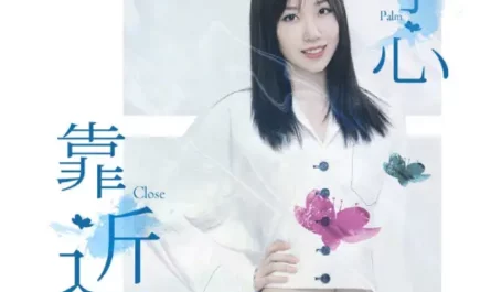 Palms Getting Closer手心靠近(Shou Xin Kao Jin) Shuke and Peach Blossom OST By Richael Liu Ruiqi刘瑞琦