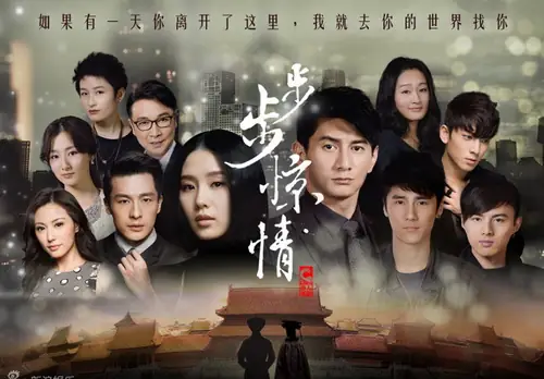If Fate Stops At Encounter如果缘只到遇见(Ru Guo Yuan Zhi Dao Yu Jian) Scarlet Heart Season 2 OST By Nicky Wu吴奇隆