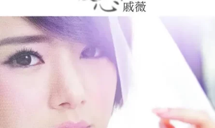 If Love Forgets如果爱忘了(Ru Guo Ai Wang Le) Waking Love Up OST By Stephy Qi Wei戚薇