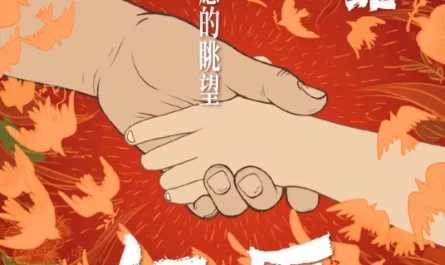 As You Wish如愿(Ru Yuan) My Country, My Parents OST By Faye Wong王菲