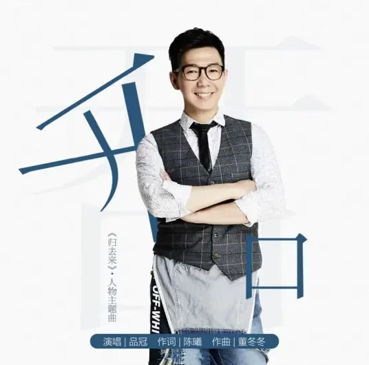Start To Talk开口(Kai Kou) The Way We Were OST By Victor Wong品冠 & Sinkey Zheng郑兴琦