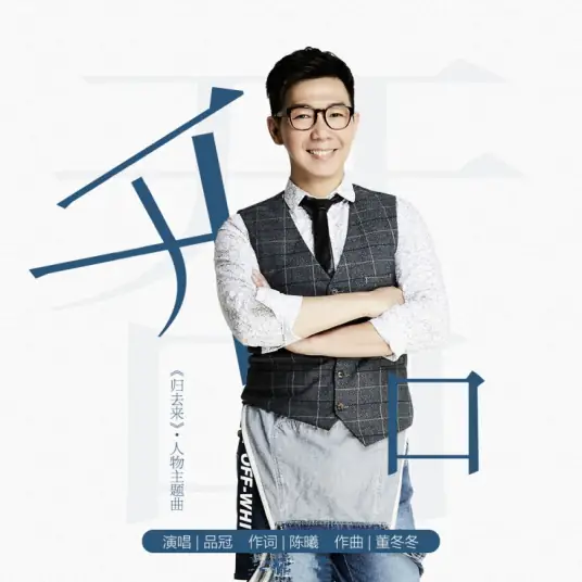 Start To Talk开口(Kai Kou) The Way We Were OST By Victor Wong品冠 & Sinkey Zheng郑兴琦