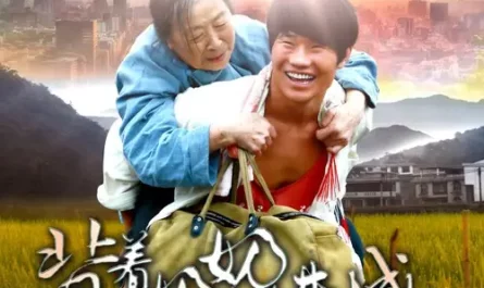 Sunny Heart心晴(Xin Qing) Carrying Grandma Into Town OST By Lydia Hu Yanglin胡杨林