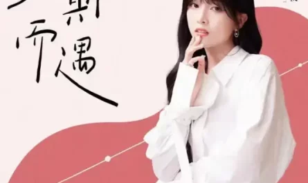 Accidental Encounter不期而遇(Bu Qi Er Yu) Ode To Joy 3 OST By Betty Wu Xuanyi吴宣仪