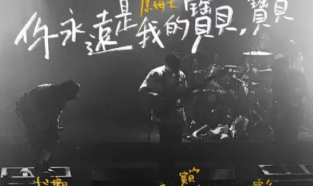 You Are Always My Baby你永远是我的宝贝，宝贝(Ni Yong Yuan Shi Wo De Bao Bei, Bao Bei) By COM'Z康姆士