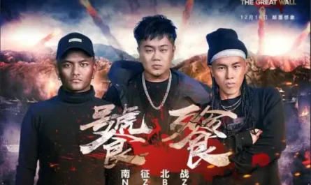 Gluttonous饕餮(Tao Tie) The Great Wall OST By NZBZ南征北战